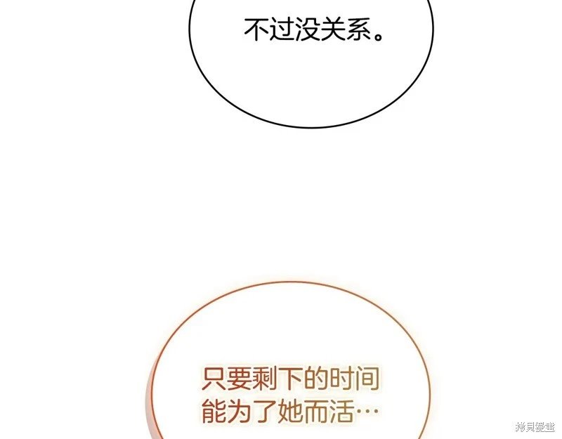 第160话