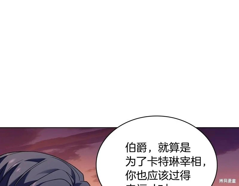 第160话