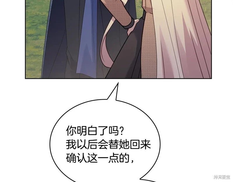 第160话