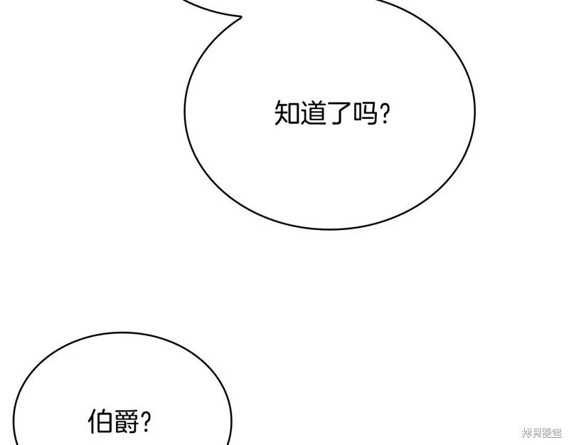 第160话