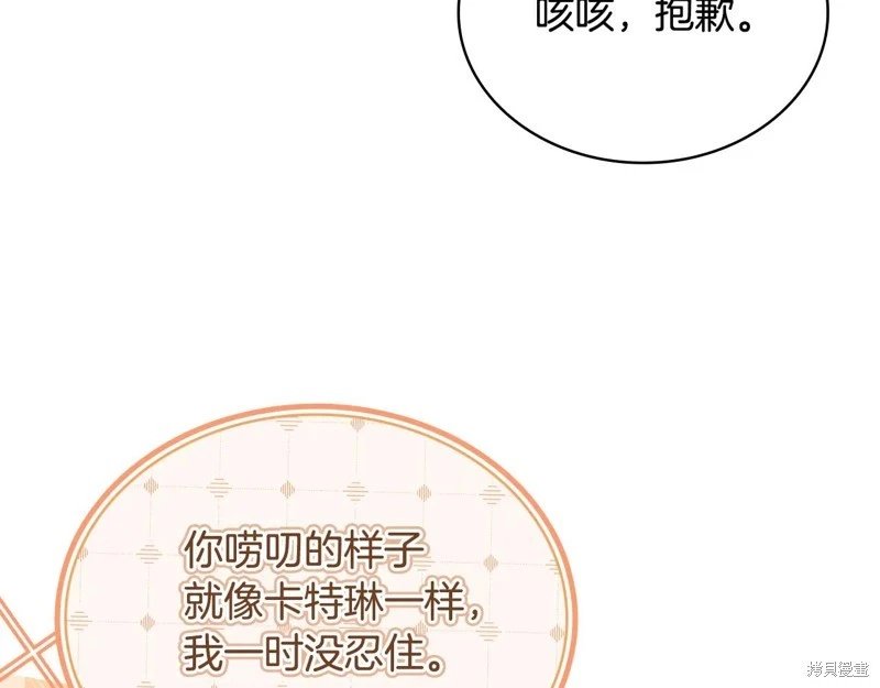 第160话
