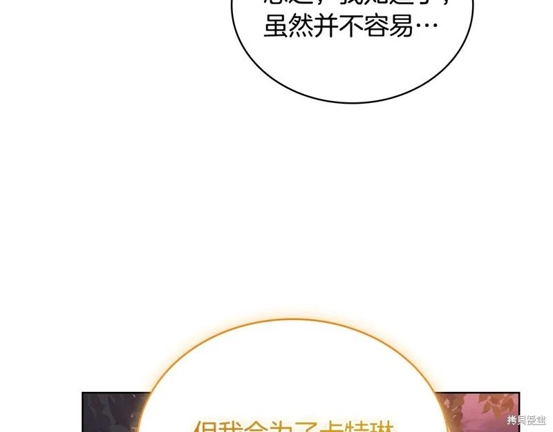 第160话
