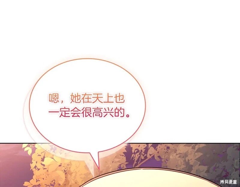 第160话