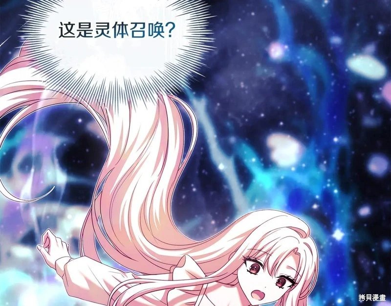第160话