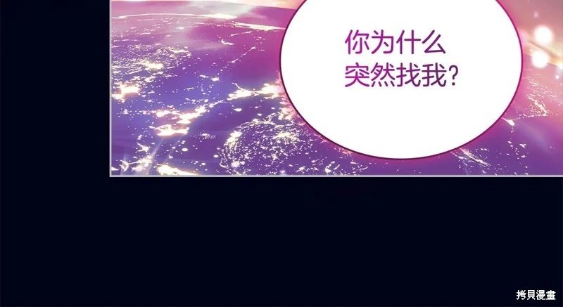 第160话