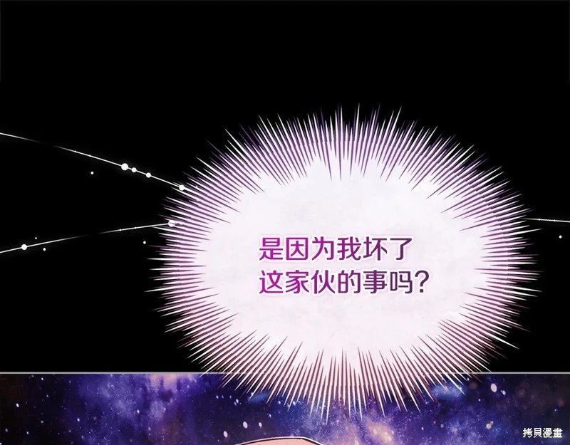 第160话