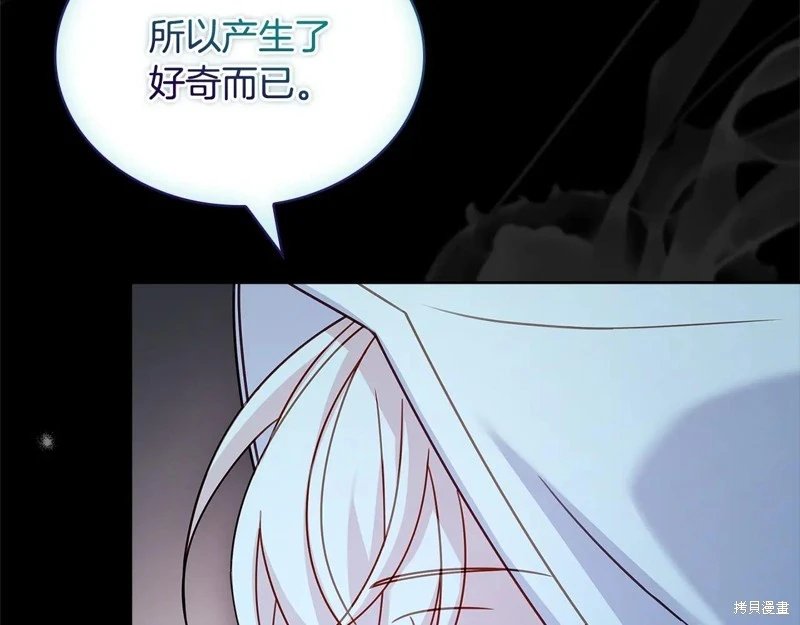 第160话