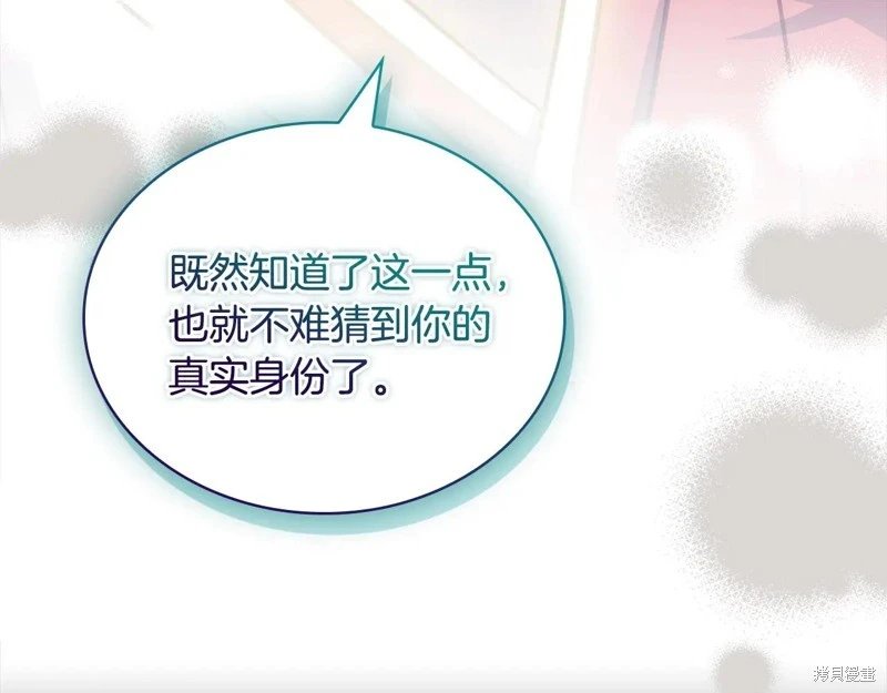 第160话
