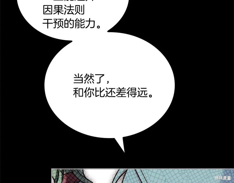 第160话
