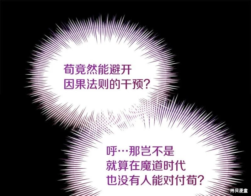 第160话