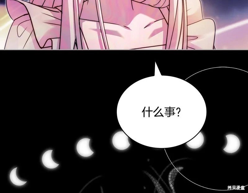 第160话
