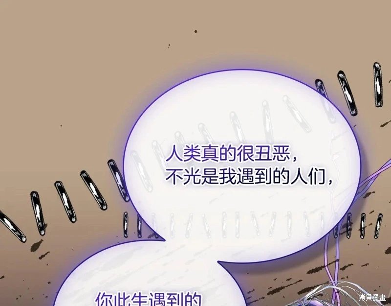 第160话
