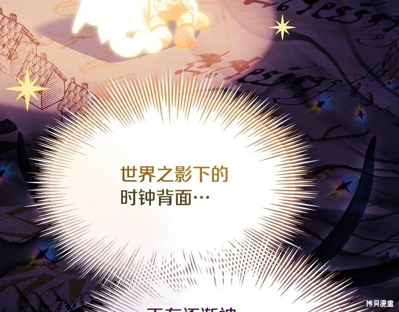 第160话