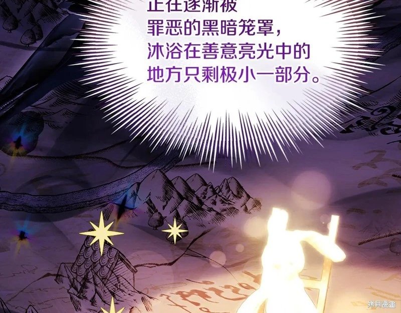 第160话