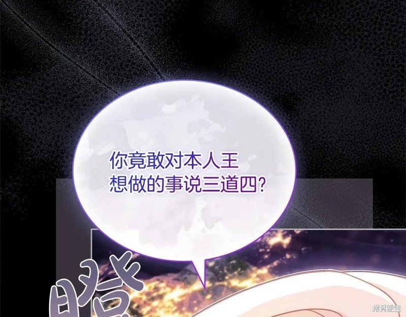 第160话