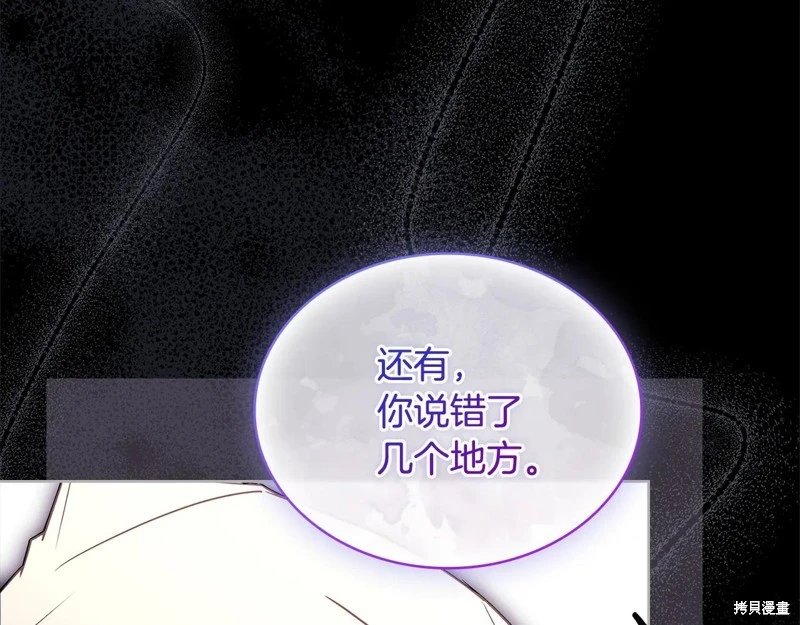 第160话
