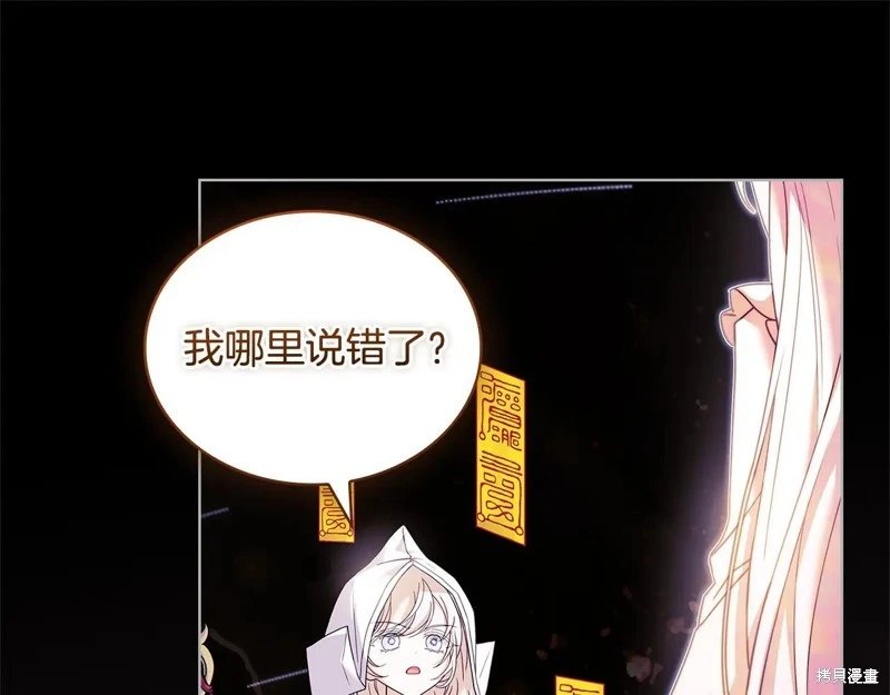 第160话
