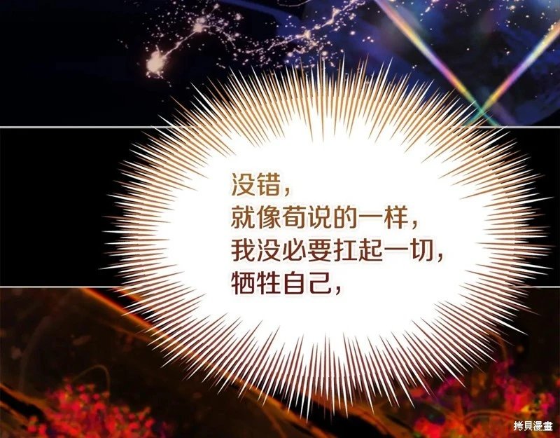 第160话