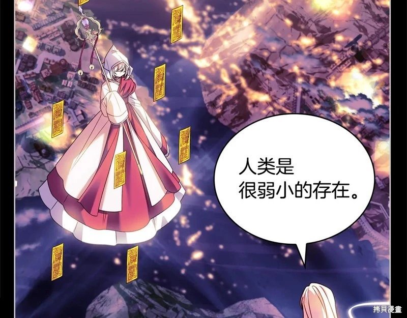 第161话