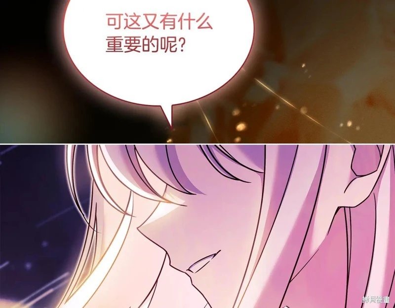 第161话