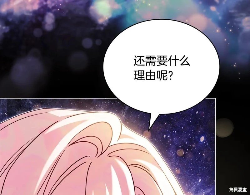 第161话