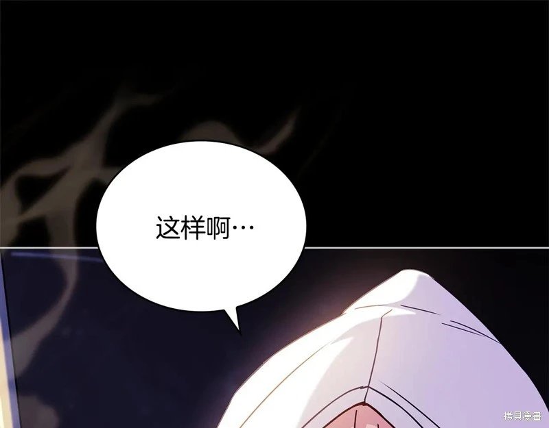 第161话