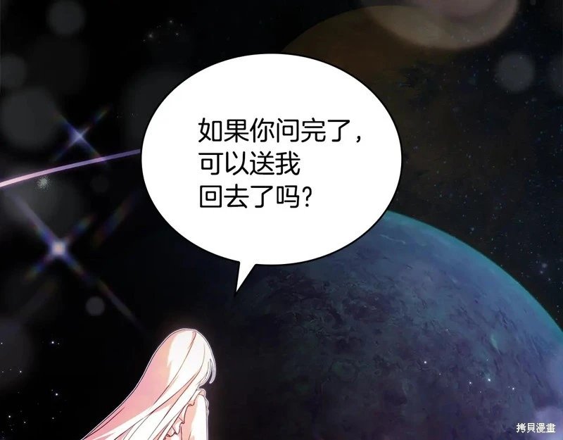 第161话