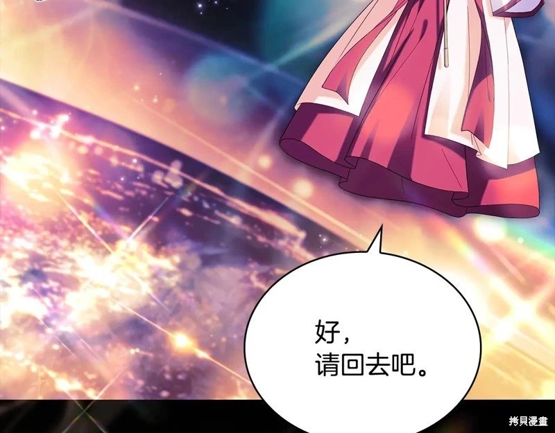 第161话