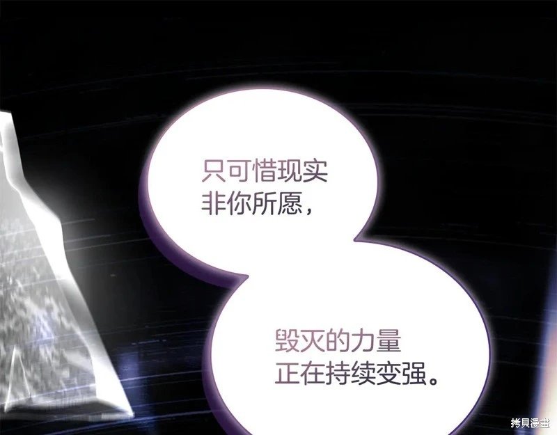 第161话