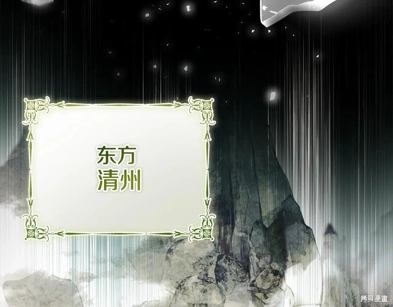 第161话