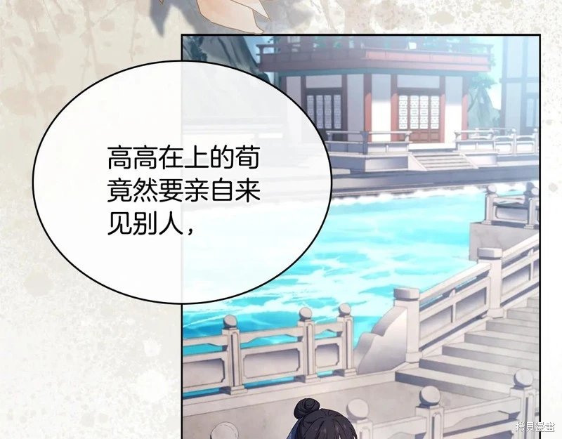第161话