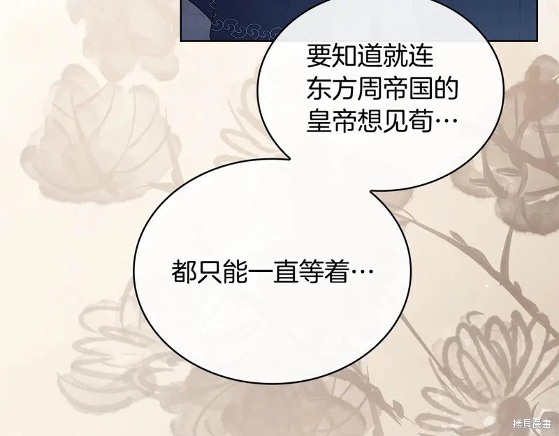 第161话