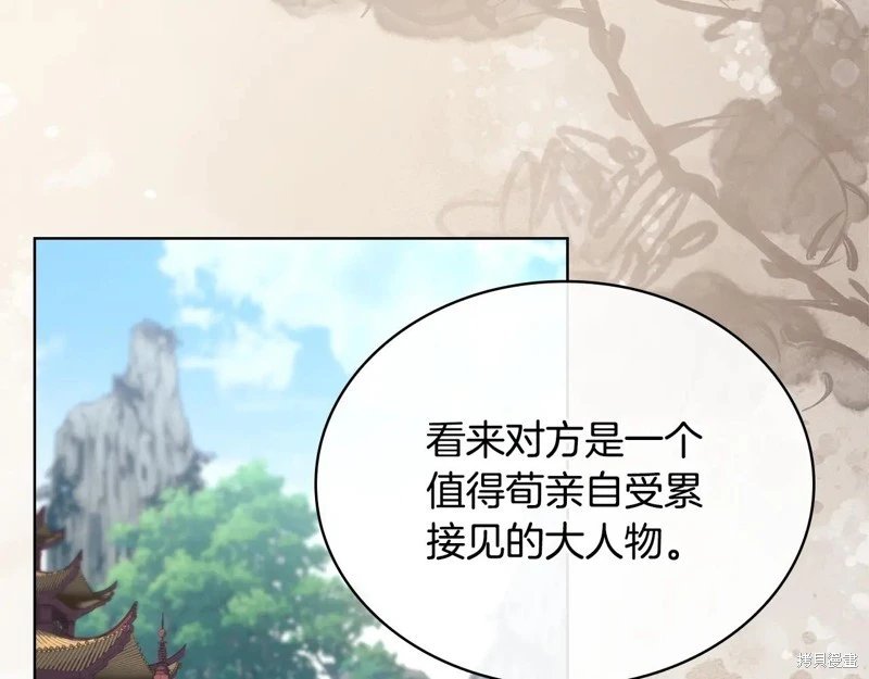 第161话