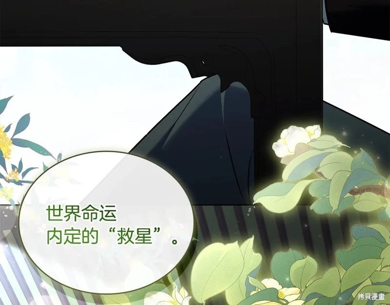第161话