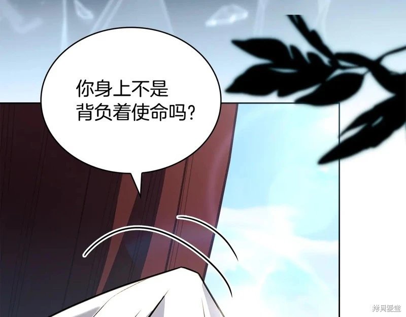 第161话