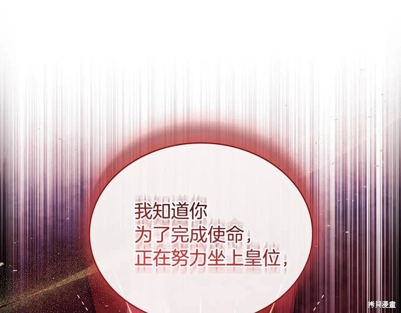 第161话