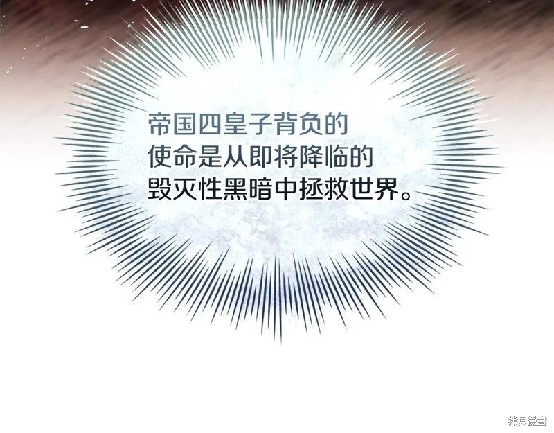 第161话