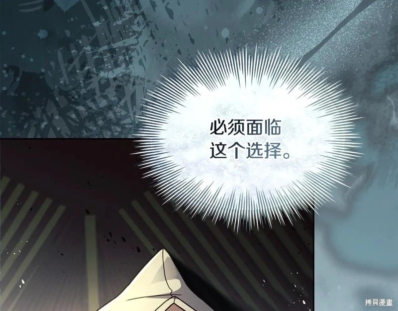 第161话