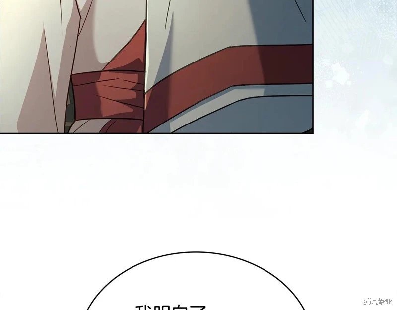 第161话