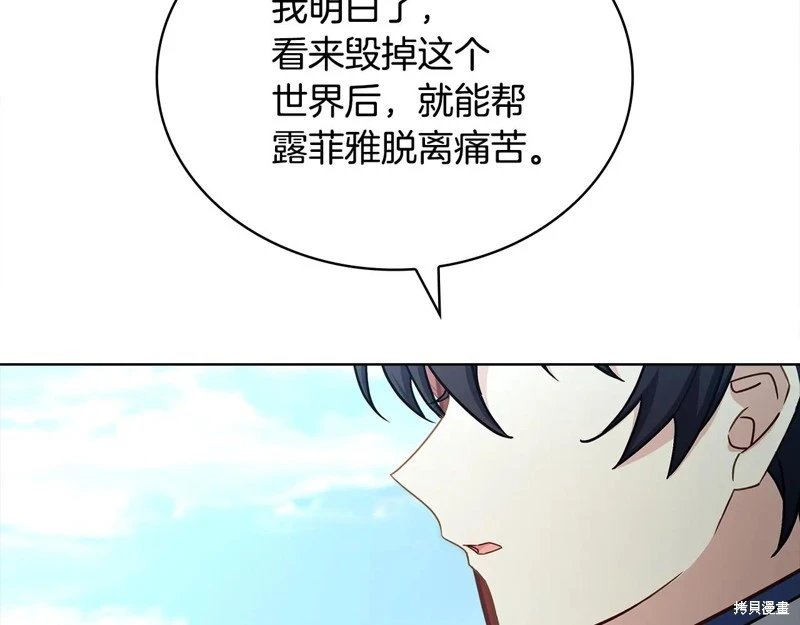 第161话