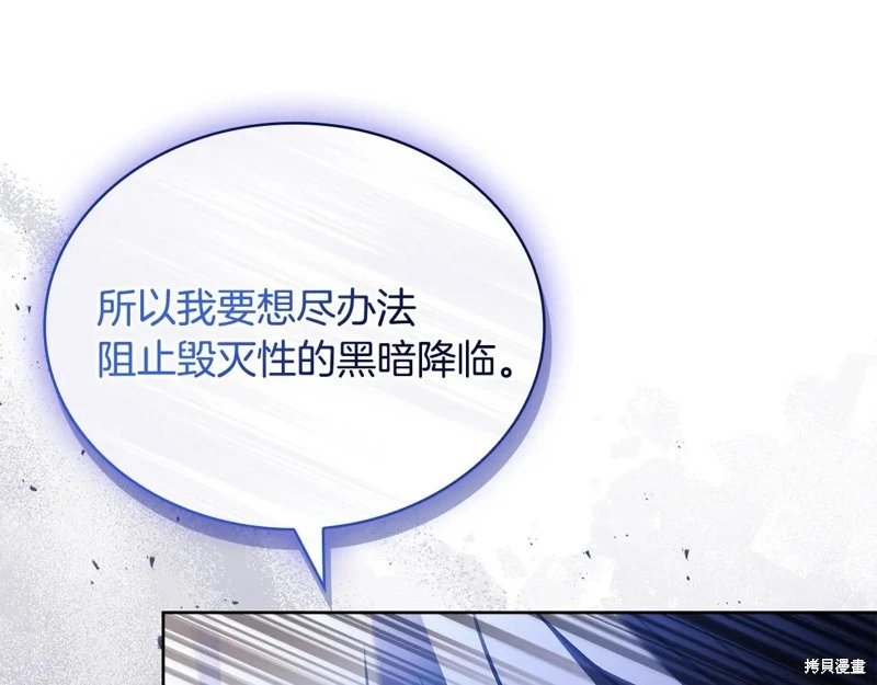 第161话