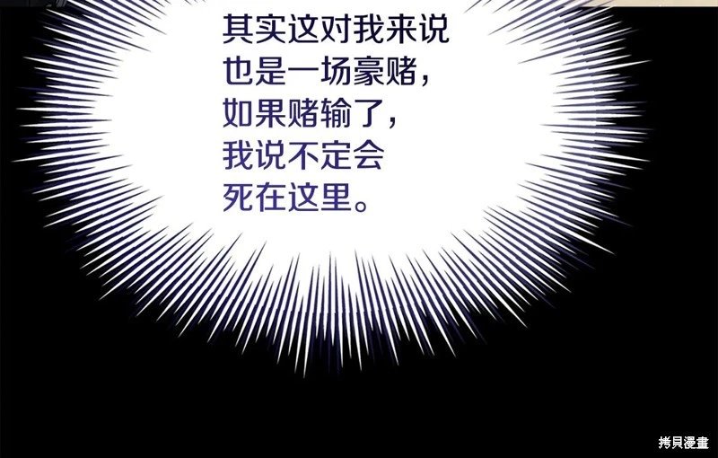 第162话