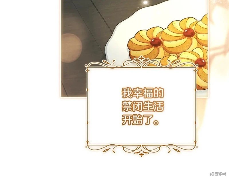 第164话