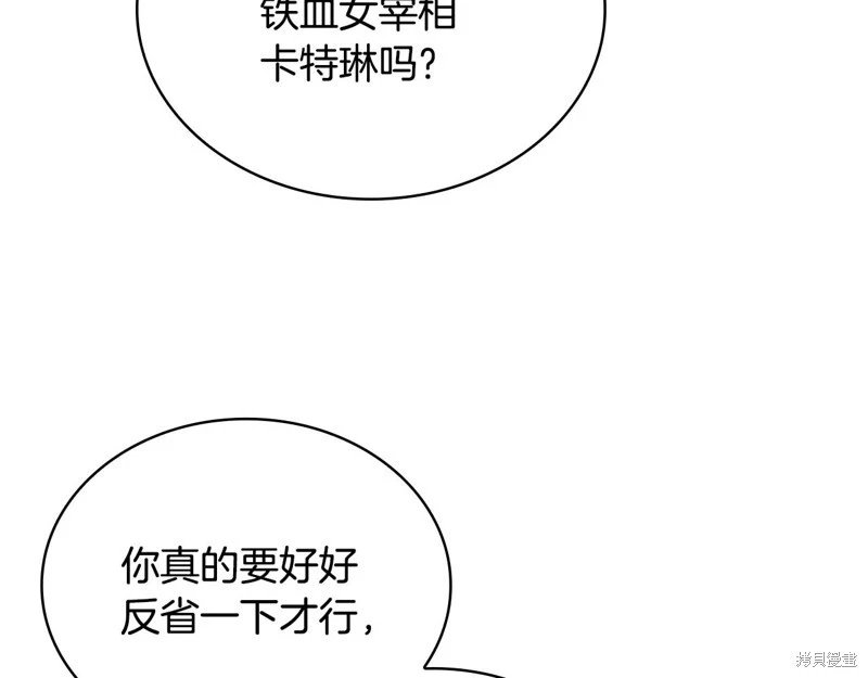 第164话