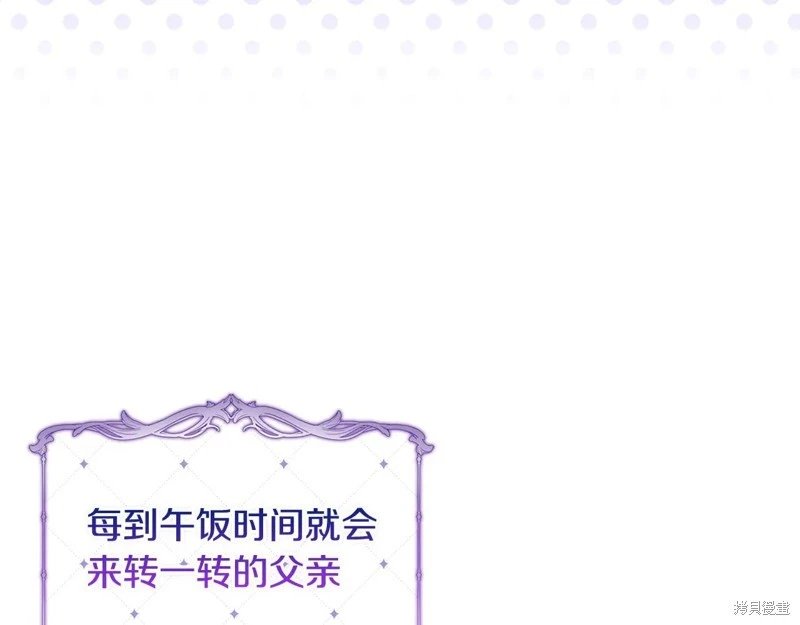 第164话