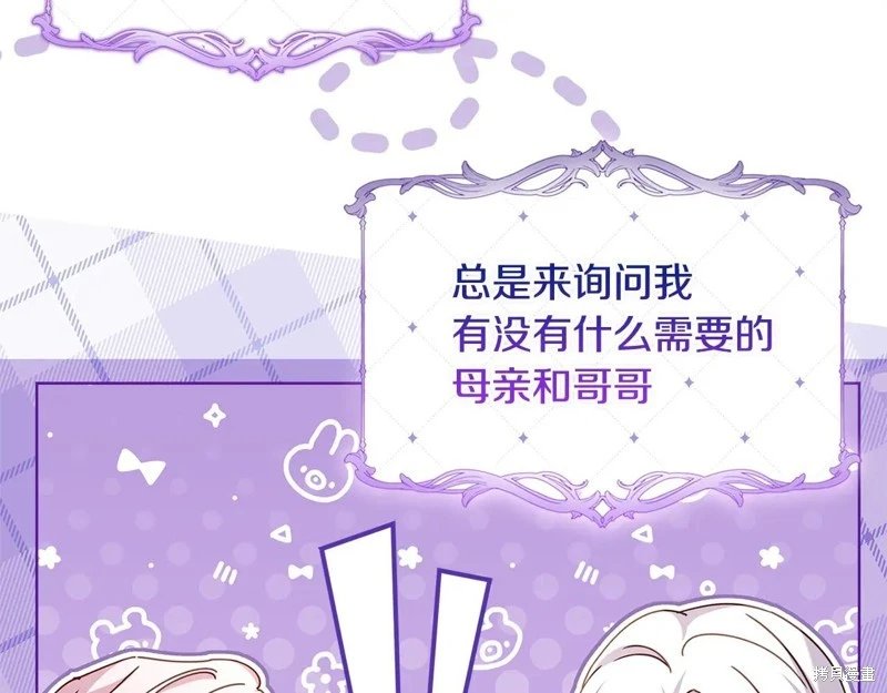 第164话