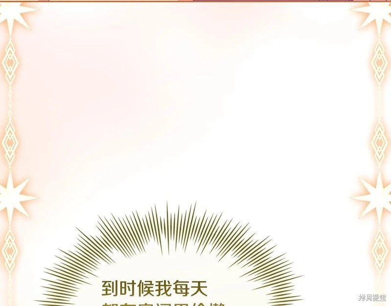 第165话