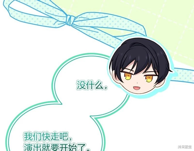 第165话