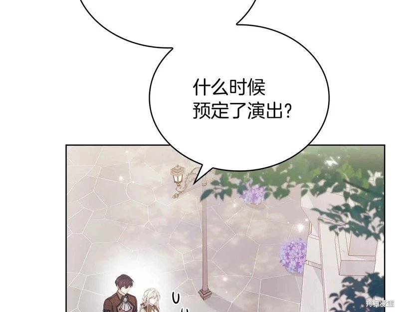 第165话
