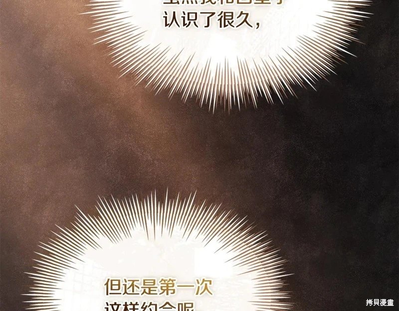 第165话